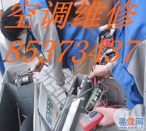杭州热水器维修--杭州百姓家政