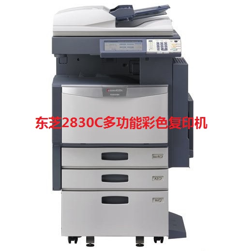 復(fù)印機(jī)的使用常識和維護(hù)方法