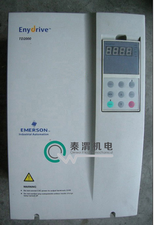 艾默生TD2000變頻器