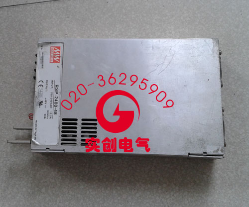 明緯開(kāi)關(guān)電源RSP-2400-48 RSP-2400-24維修_明緯開(kāi)關(guān)電