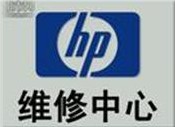 昆明HP惠普打印机维修