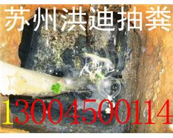 蘇州光福鎮(zhèn)清理隔油池=東渚鎮(zhèn)清理隔油池=望亭鎮(zhèn)清理隔油池
