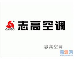 南昌志高空調(diào)維修電話客服中心網(wǎng)點(diǎn)