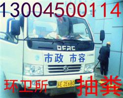 蘇州西山鎮(zhèn)環(huán)衛(wèi)所%環(huán)衛(wèi)所%13004500114