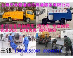 嘉定江橋污水池清理-污水管道清洗公司