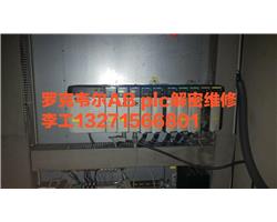 三菱,台达,西门子,永宏 信捷 ls,ab PLC维修