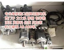 专业维修 贝加莱伺服电机 贝加莱电机报编码器故障维修