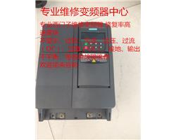 西门子420 430变频器故障代码维修