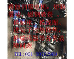 专业维修 西门子伺服电机1PH7101-2NF报接地 包装修