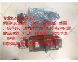 西门子1TK6,1FK7伺服电机维修 更换轴承 轴承断裂等修