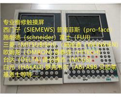 专业维修 贝加莱 4PP320 触摸屏 显示屏 人机界面维修