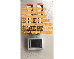 贝加莱触摸屏 工控屏 专业维修 PowerPanel 400