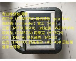 贝加莱人机界面4PP065贝加莱触摸屏显示器工控机故障维修