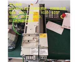 西门子驱动器6SN1122系列 报无输出 输出电压低维修