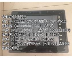 富士触摸屏 V708CD专业维修 配件触摸屏