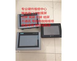 专修人机界面 西门子触摸屏 TP1500工控触摸屏芯片级维修