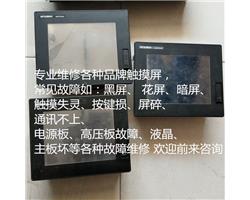 三菱触摸屏维修 GT1155系列维修 不显示 无法通讯等故障