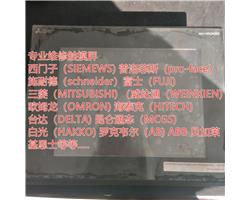 三菱触摸屏通讯不上 无法触摸 触摸不灵GT1595系列等维修