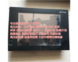 专业维修三菱触摸屏A970GOT系列 A975GOT系列维修