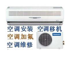 绍兴空调回收，绍兴空调维修，绍兴柯桥空调维修 绍兴柯桥空调回收    