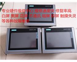 维修西门子触摸屏KP1200系列 不能触摸 不能通讯故障维修