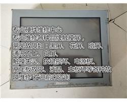 上海专业维修普洛菲斯Pro-face触摸屏GP270系列维修