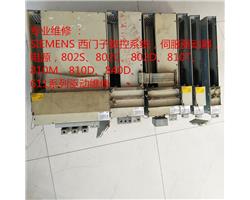 浙江维修西门子驱动电源模块6SN1145输出控制点坏