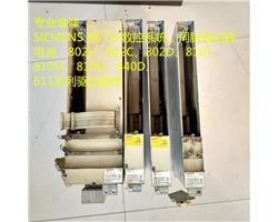 西门子6SN1145伺服模块炸 欠压 过流维修