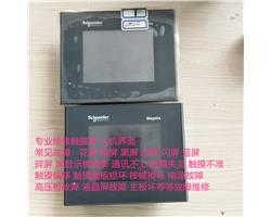 施耐德触摸屏维修XBTG2220不能触摸维修 屏碎维修