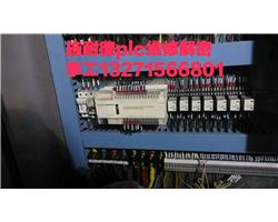 郑州西门子plc维修三菱plc维修 欧姆龙台达plc