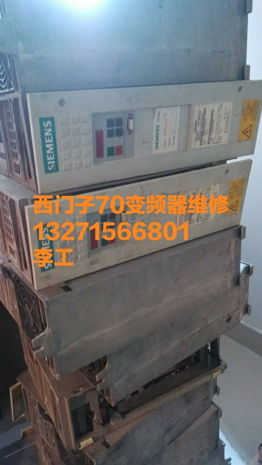 河南郑州修西门子变频器 维修西门子变频器 西门子变频器维修