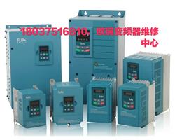 河南郑州欧瑞eura变频器维修，维修eura欧瑞变频器