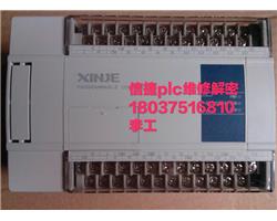 河南郑州信捷plc维修，维修解密信捷