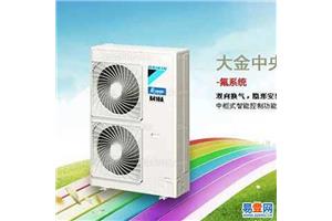 绍兴柯桥大金空调维修绍兴柯桥大金中央空调维修