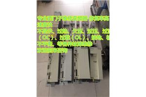 西门子数控电源模块驱动器维修NCU,PCU,CCU 伺服电机