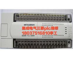 河南郑州三菱plc维修，郑州维修三菱plc