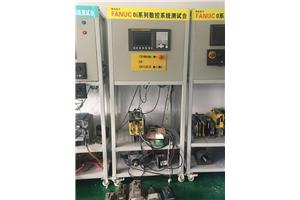 发那科伺服控制器维修 发那科主轴伺服电机不启动维修 免费检测