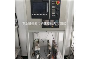 南通维修西门子611驱动器 200A伺服驱动器维修 有质保