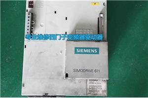 南通专修西门子611伺服电源模块 36KW伺服电源维修