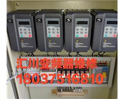 河南郑州维修汇川inovance变频器服务中心