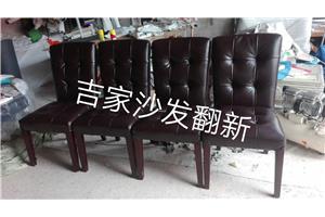 免費上門維修、舊沙發(fā)換面、舊椅子維修翻新廠家