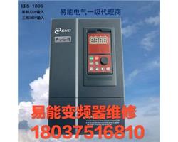 河南郑州易能变频器维修服务保养
