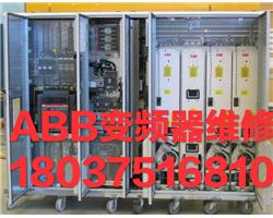 河南郑州ABB变频器维修保养服务维修ABB变频器