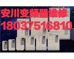 河南郑州安川变频器维修案例，维修方法深度分析