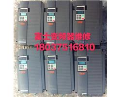 河南郑州富士变频器维修方法，及维修案例分析