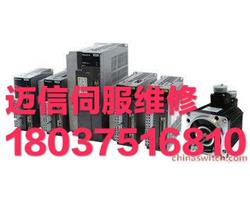 河南郑州哪家修伺服驱动器，易成电气伺服驱动器维修
