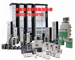 河南郑州艾默生变频器维修，艾默生变频器河南办事处