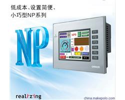 河南郑州欧姆龙omron触摸屏故障维修厂家维修中心网点