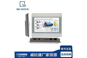 河南郑州维纶威纶通科技Weinview触摸屏维修厂家网点