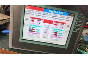 西门子触摸屏屏碎故障维修 触摸板坏维修 触摸屏玻璃碎维修